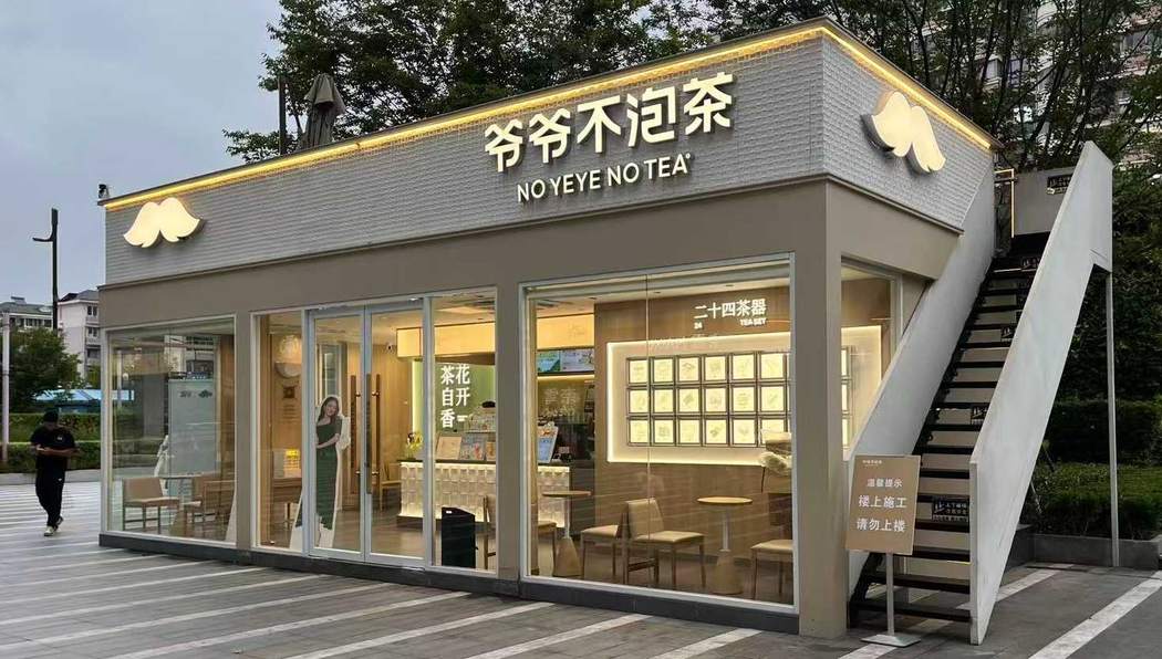 杭州文三路 Color Box