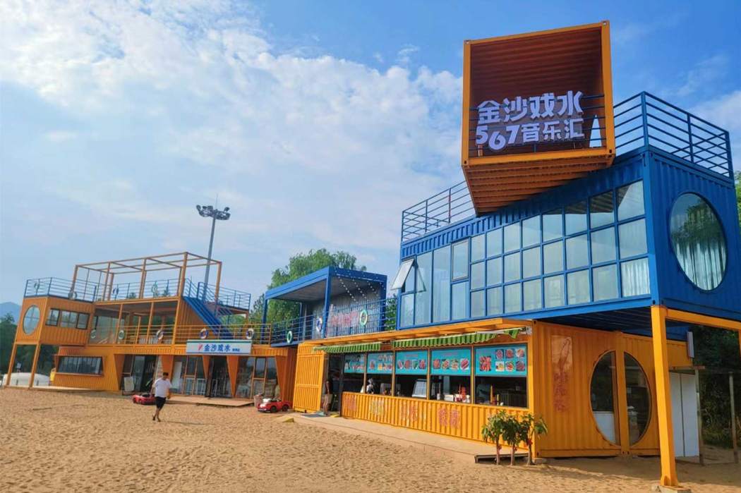 其他已落地项目合集 B